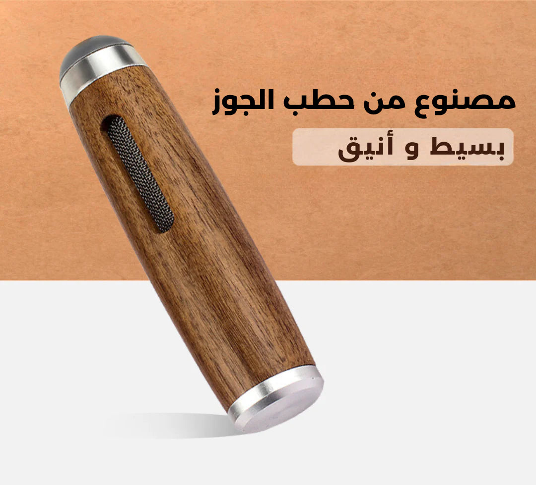 Cendrier Portable منظفة السجائر المحمولة