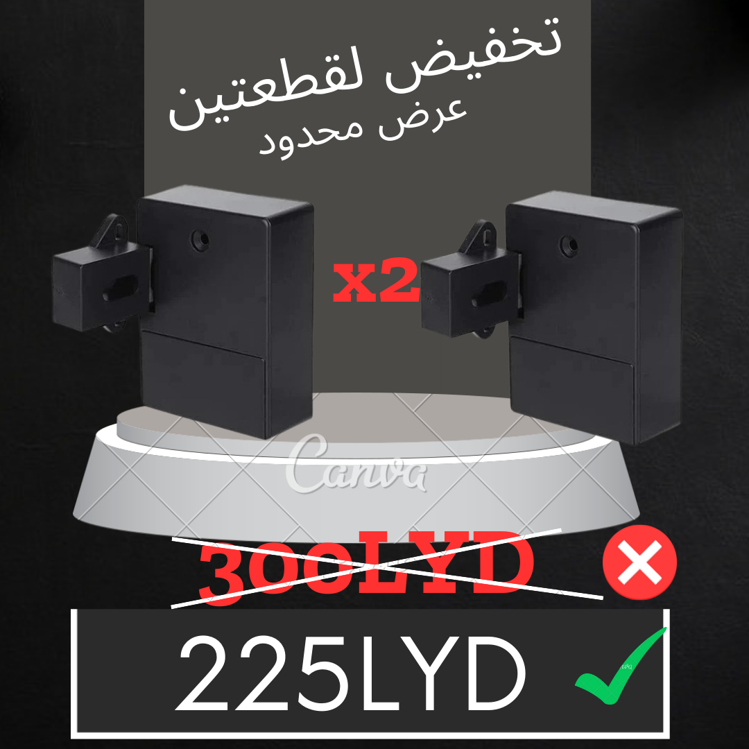 اشتري قطعتين و وفر 75 دينار